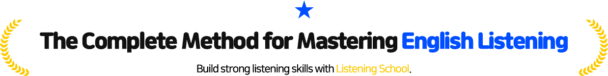 An English learning method that perfects your listening - Sharpen your English listening skills with Listening School!